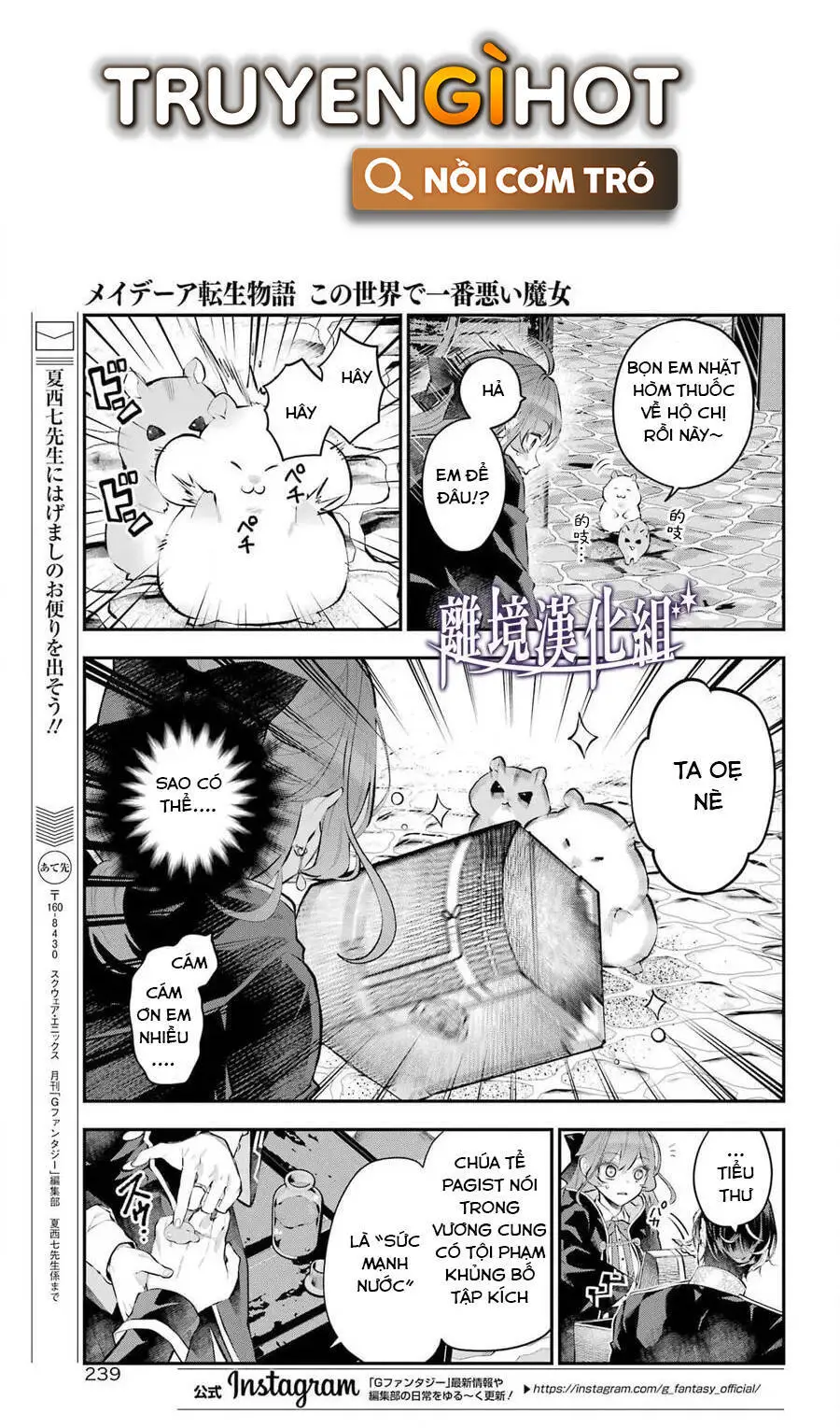 Tales Of Reincarnation In Maydare Nettruyen ZZZ Chương 27 Page 10