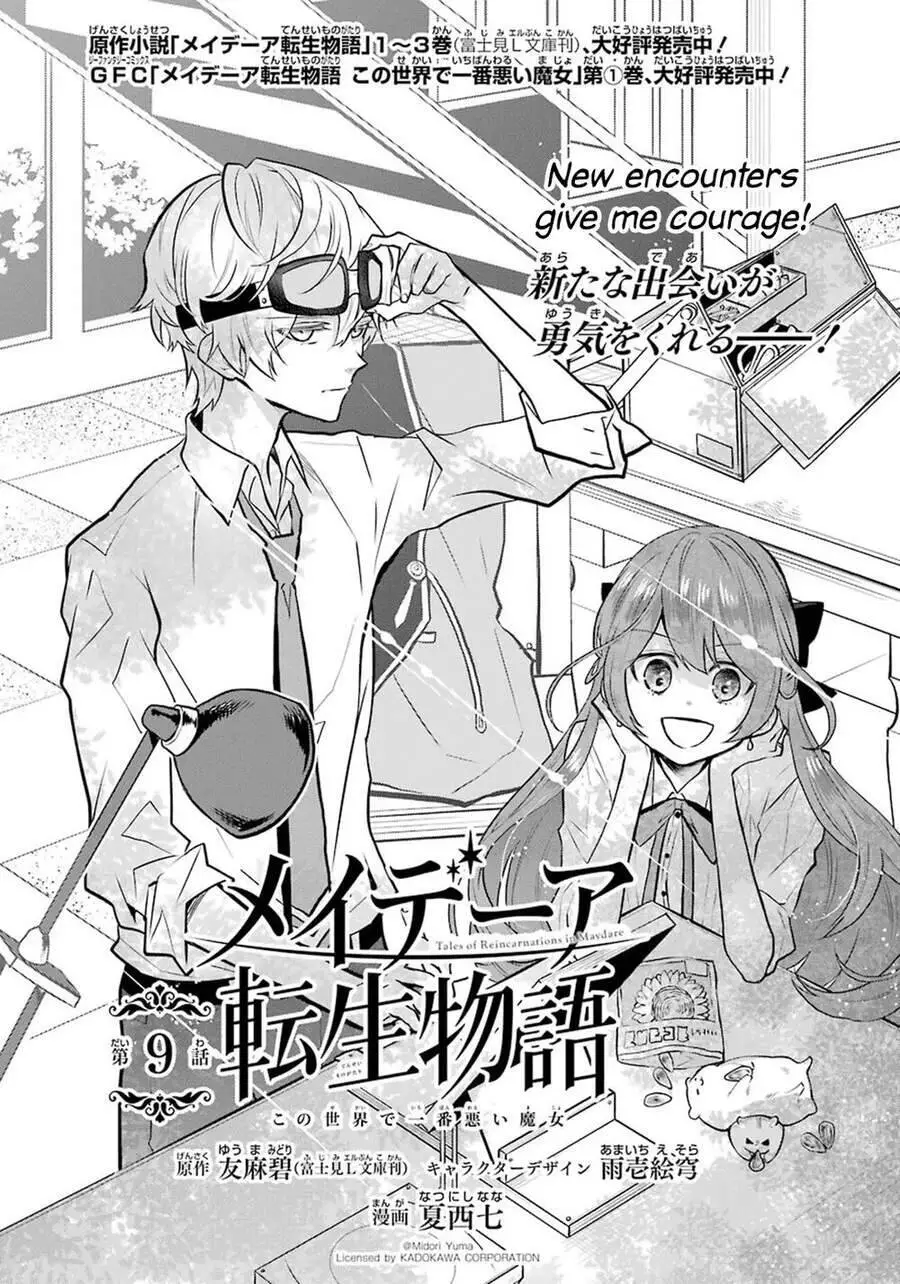 Tales Of Reincarnation In Maydare Nettruyen ZZZ Chương 9 Page 3