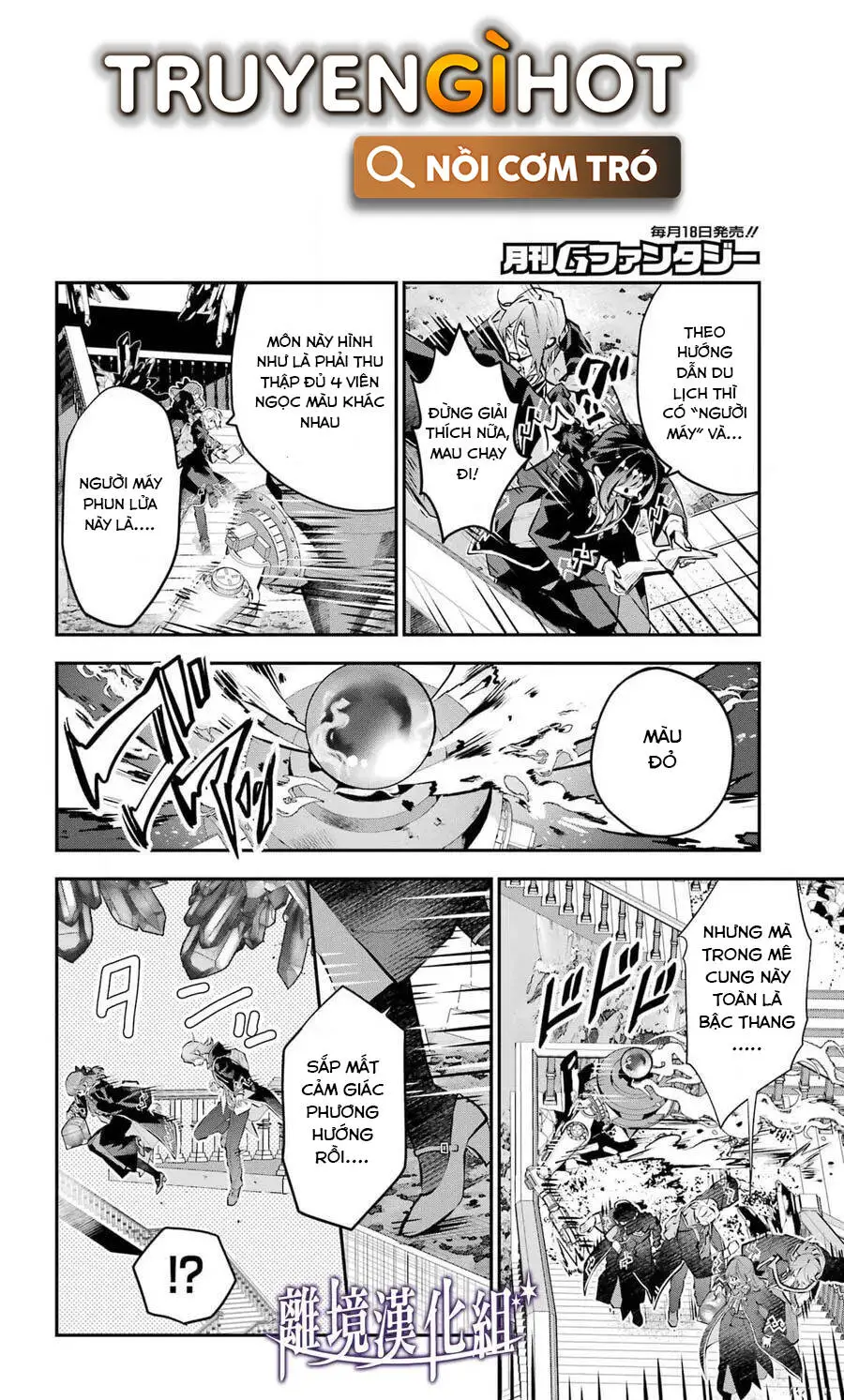Tales Of Reincarnation In Maydare Nettruyen ZZZ Chương 28 Page 9