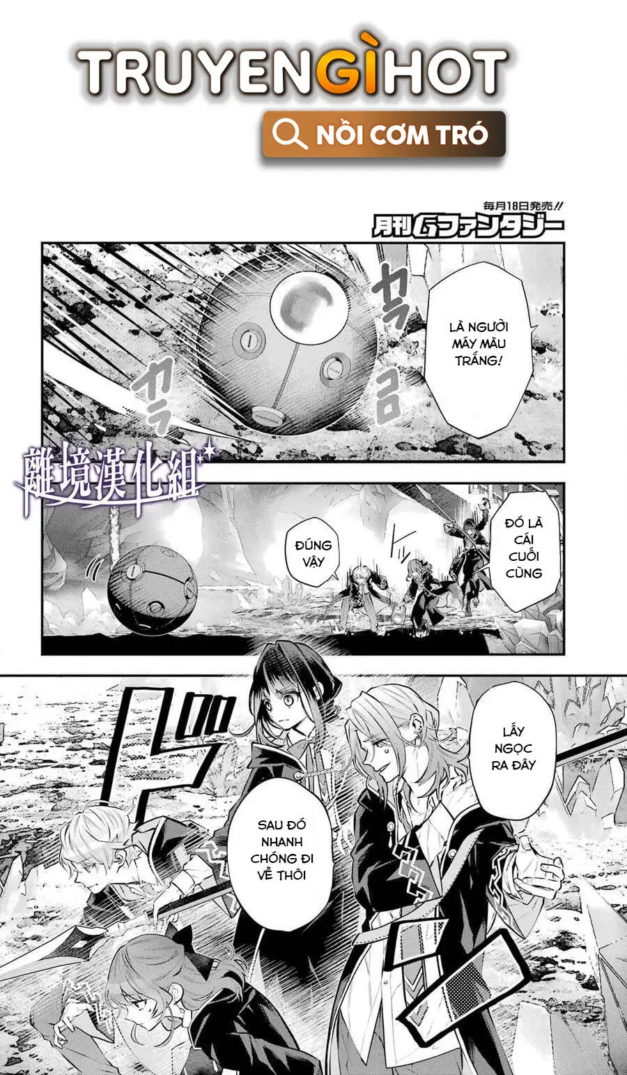 Tales Of Reincarnation In Maydare Nettruyen ZZZ Chương 28 Page 19