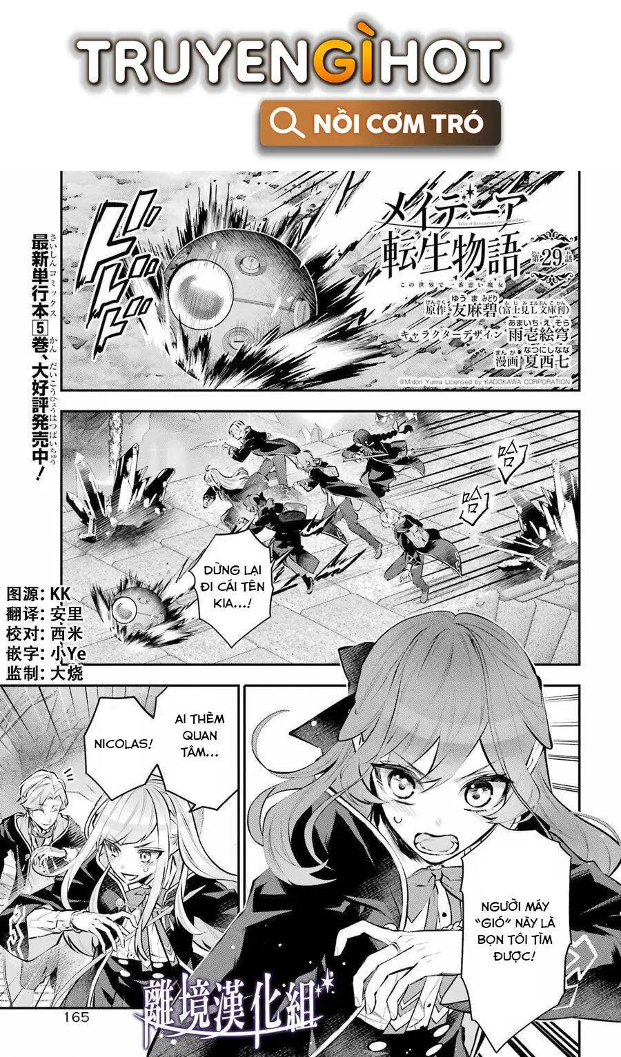 Tales Of Reincarnation In Maydare Nettruyen ZZZ Chương 29 Page 1