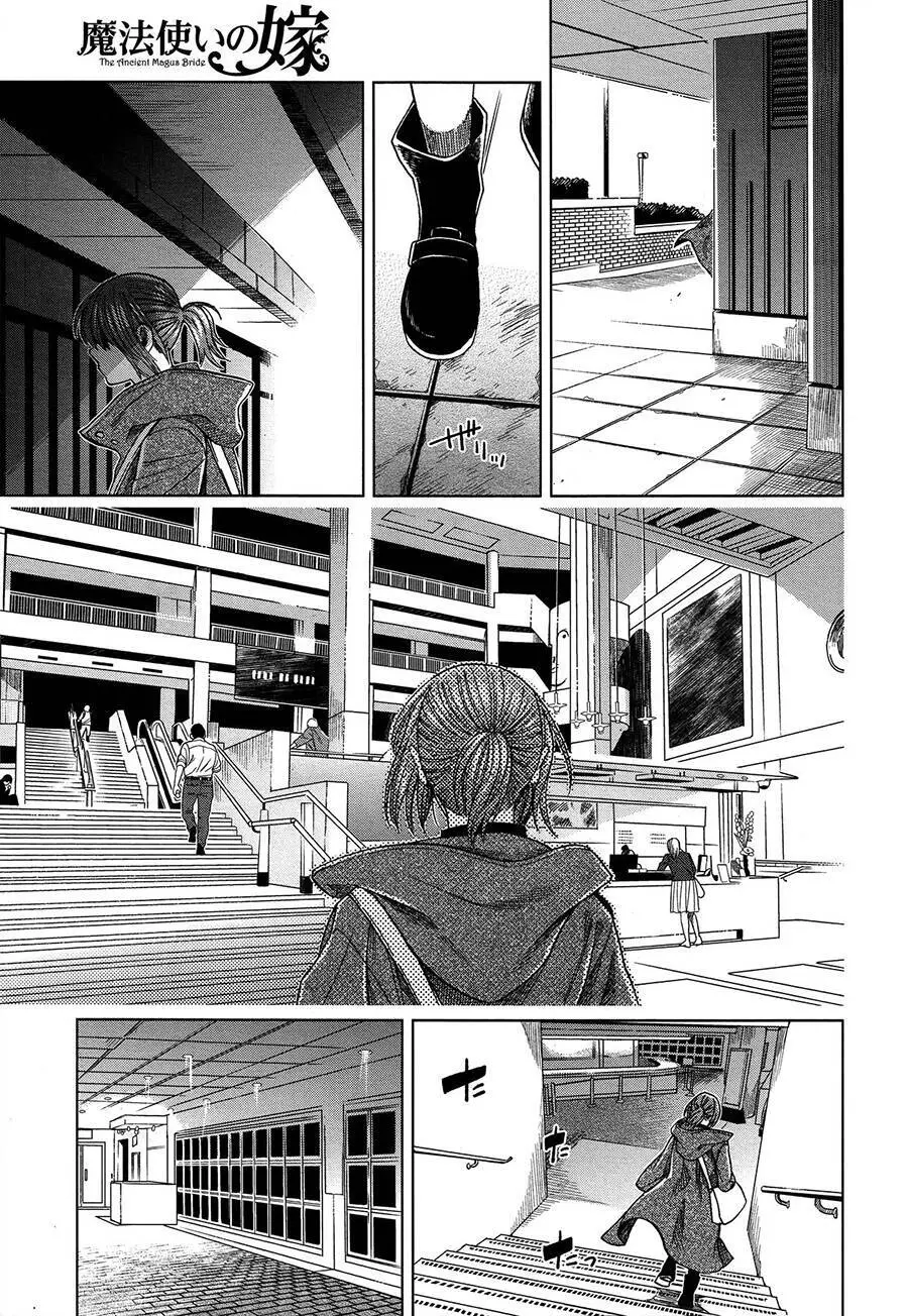 Cô Dâu Pháp Sư Nettruyen ZZZ Chương 45 Page 60