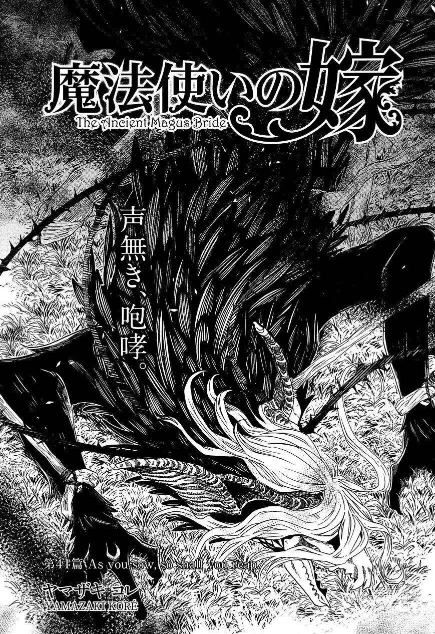 Cô Dâu Pháp Sư Nettruyen ZZZ Chương 41 Page 6