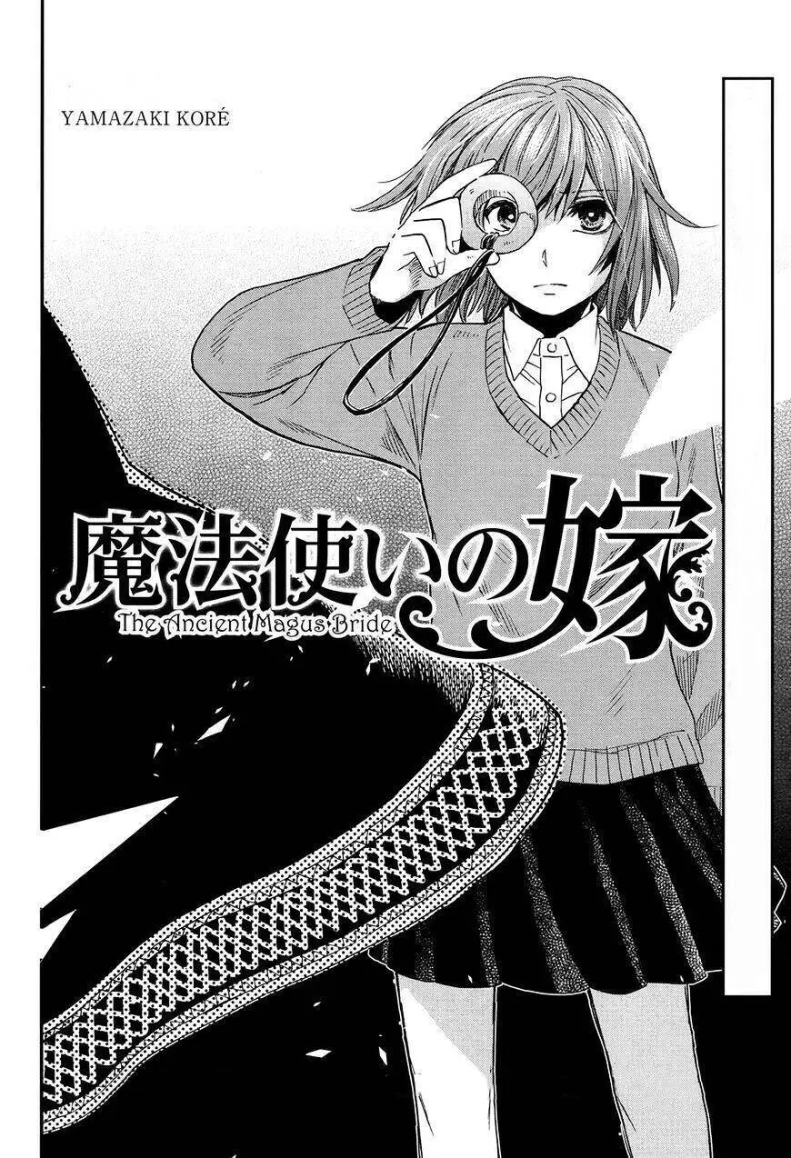 Cô Dâu Pháp Sư Nettruyen ZZZ Chương 40 Page 4