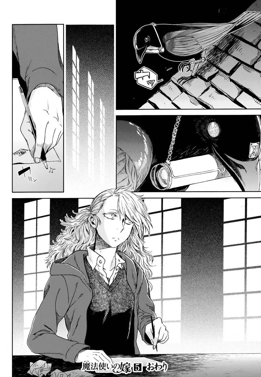 Cô Dâu Pháp Sư Nettruyen ZZZ Chương 25 Page 35