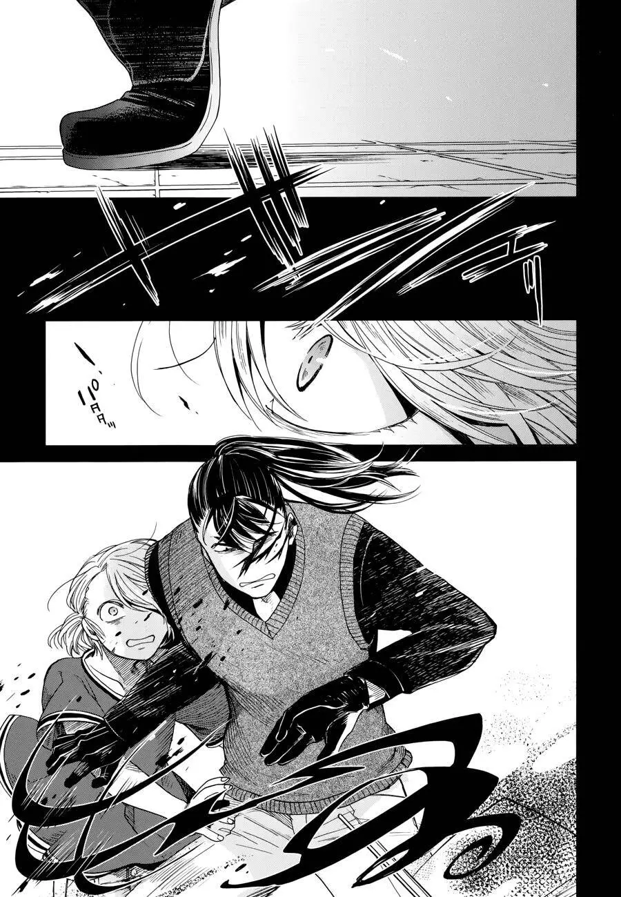 Cô Dâu Pháp Sư Nettruyen ZZZ Chương 27 Page 16