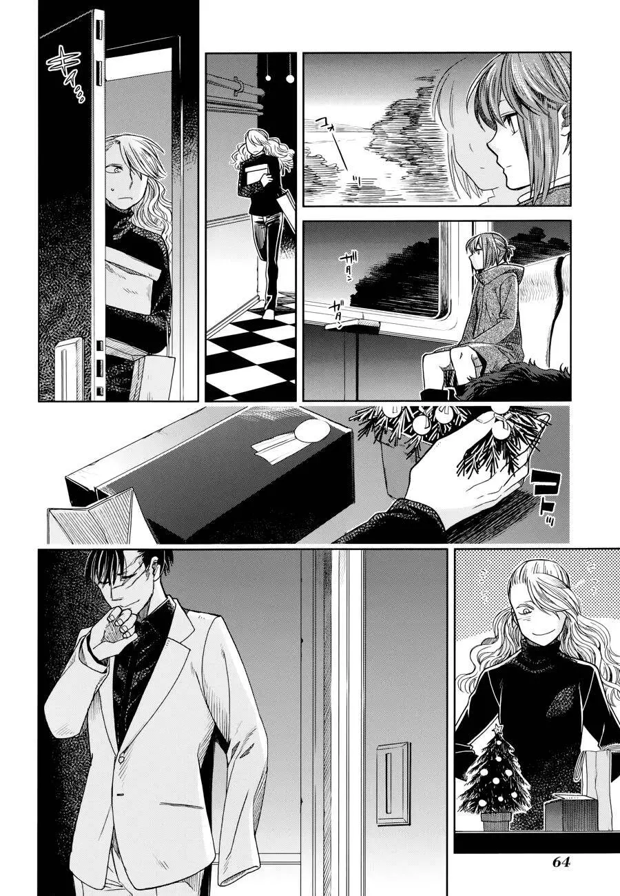 Cô Dâu Pháp Sư Nettruyen ZZZ Chương 27 Page 25