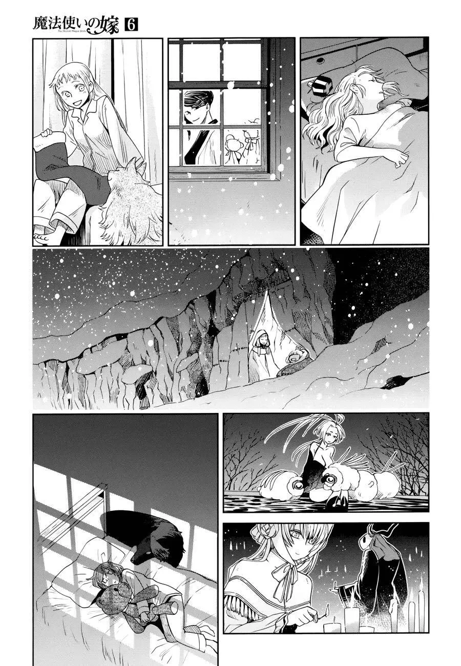 Cô Dâu Pháp Sư Nettruyen ZZZ Chương 27 Page 36