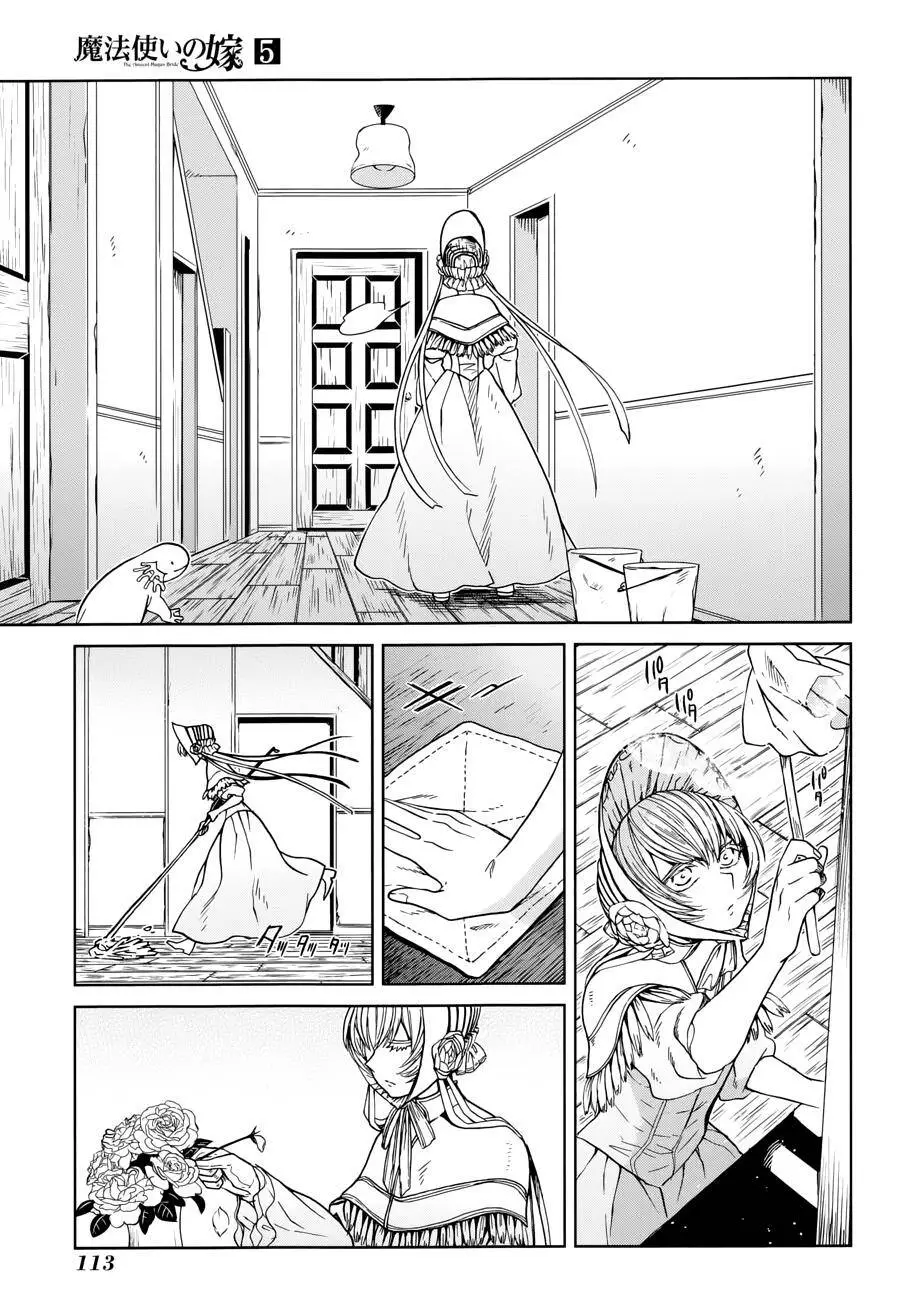 Cô Dâu Pháp Sư Nettruyen ZZZ Chương 24 Page 7