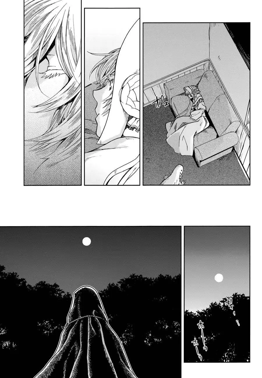 Cô Dâu Pháp Sư Nettruyen ZZZ Chương 24 Page 17