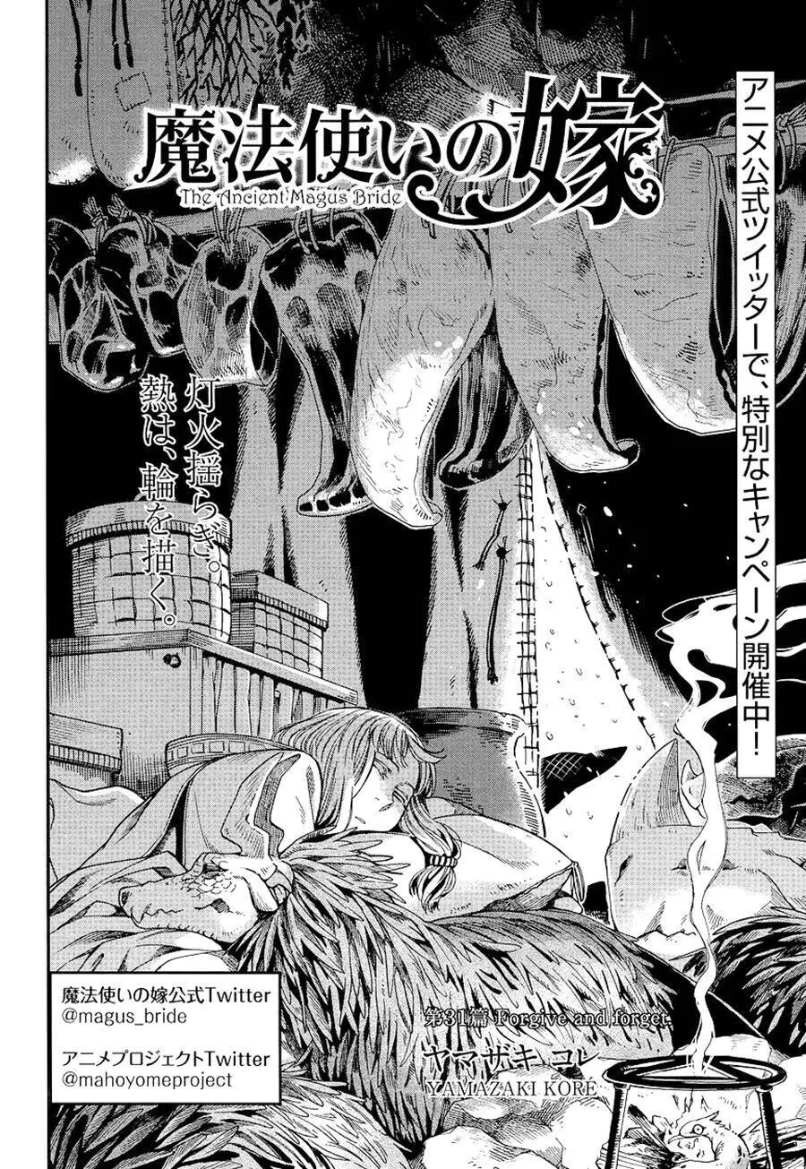 Cô Dâu Pháp Sư Nettruyen ZZZ Chương 31 Page 3