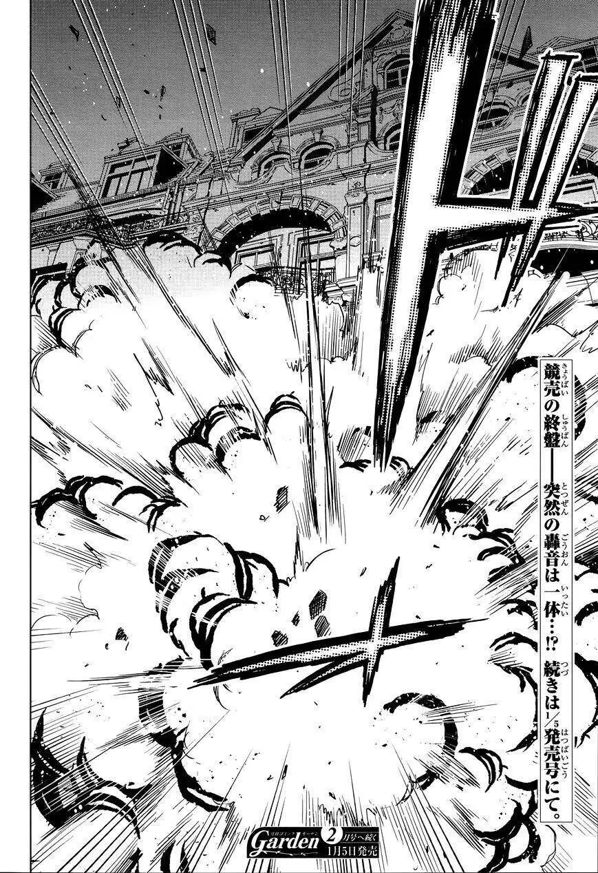 Cô Dâu Pháp Sư Nettruyen ZZZ Chương 34 Page 35