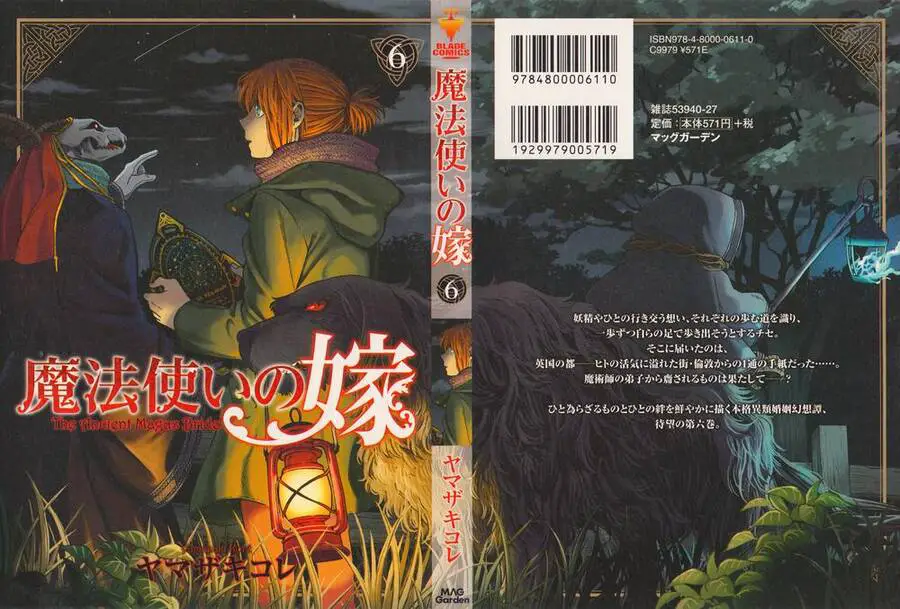 Cô Dâu Pháp Sư Nettruyen ZZZ Chương 26 Page 2
