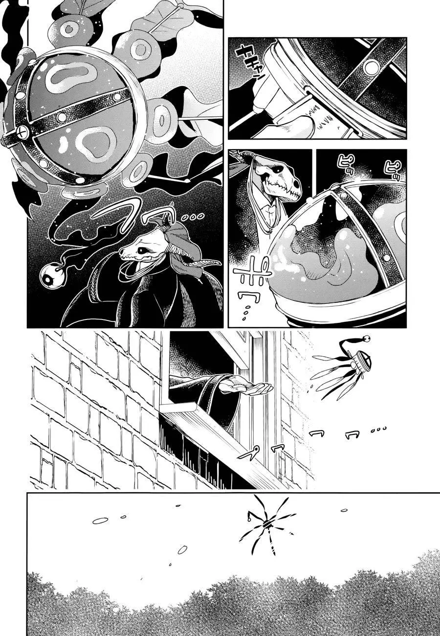 Cô Dâu Pháp Sư Nettruyen ZZZ Chương 26 Page 11