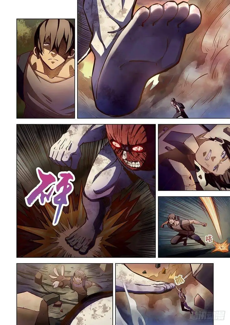 Mạt Thế Phàm Nhân Nettruyen ZZZ Chương 162 Page 6