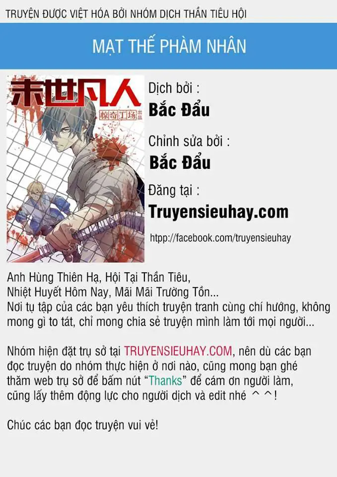 Mạt Thế Phàm Nhân Nettruyen ZZZ Chương 18 Page 1
