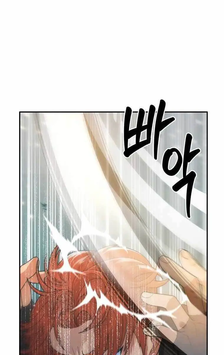 Mắc Kẹt Trong Tòa Tháp Thử Thách Nettruyen ZZZ Chương 1 Page 46