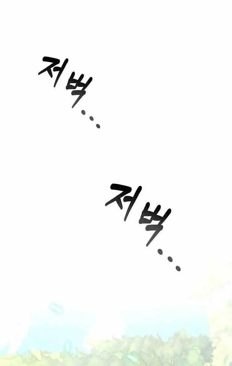 Mắc Kẹt Trong Tòa Tháp Thử Thách Nettruyen ZZZ Chương 1 Page 58