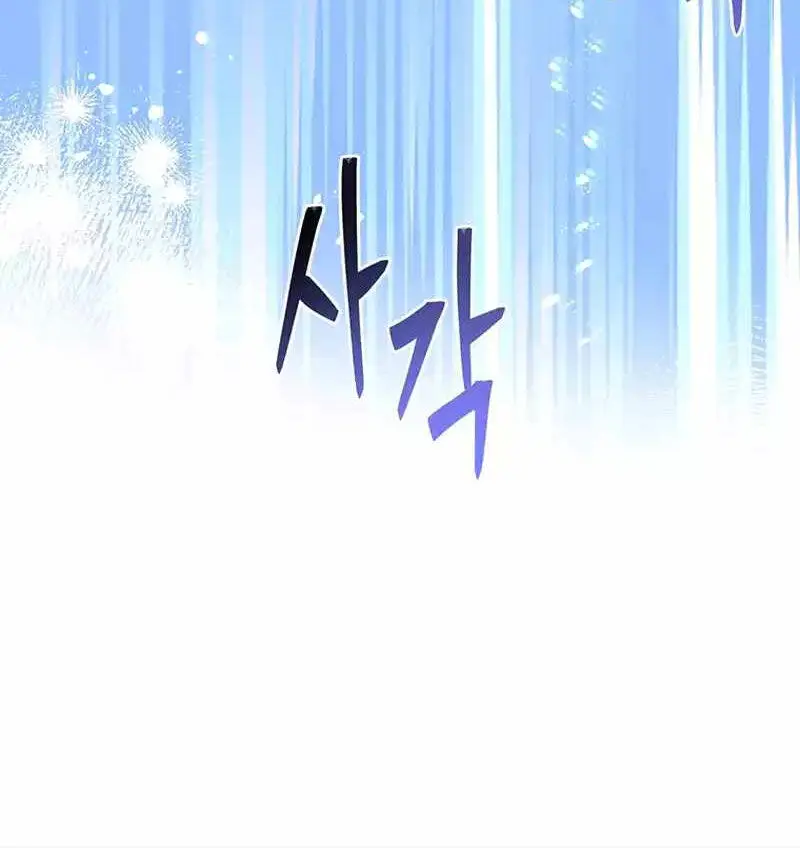 Mắc Kẹt Trong Tòa Tháp Thử Thách Nettruyen ZZZ Chương 55 Page 90