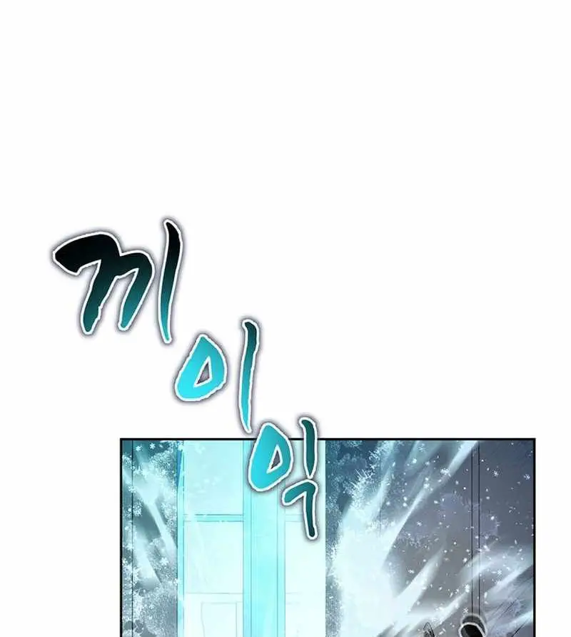 Mắc Kẹt Trong Tòa Tháp Thử Thách Nettruyen ZZZ Chương 54 Page 113