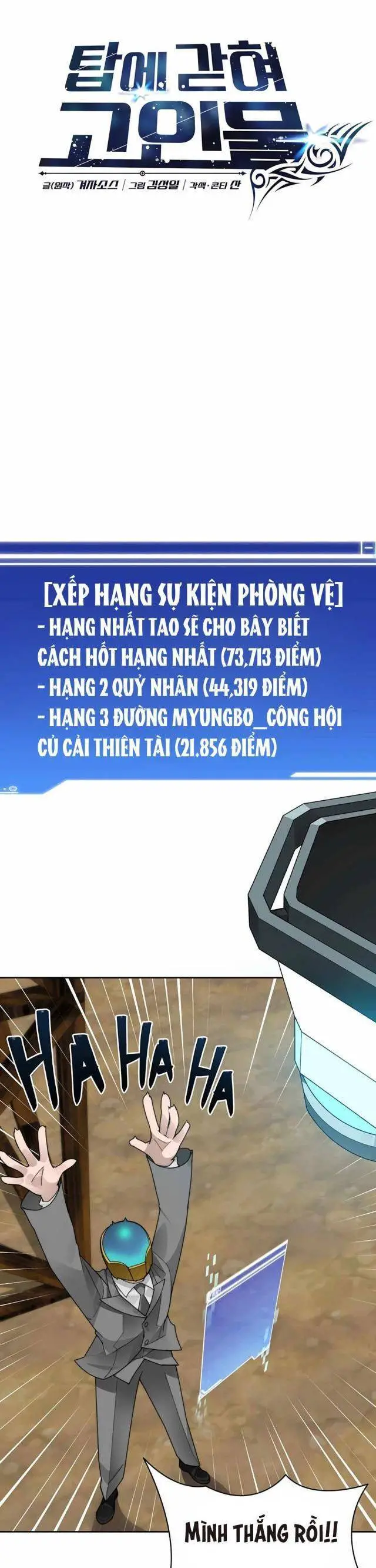 Mắc Kẹt Trong Tòa Tháp Thử Thách Nettruyen ZZZ Chương 50 Page 17