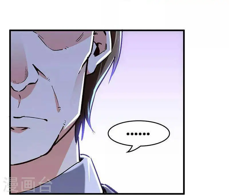 Diệu Thủ Cuồng Y Nettruyen ZZZ Chương 217 Page 13