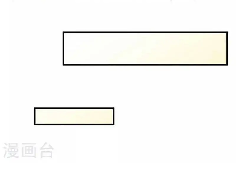 Diệu Thủ Cuồng Y Nettruyen ZZZ Chương 217 Page 26