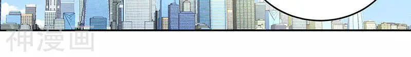 Diệu Thủ Cuồng Y Nettruyen ZZZ Chương 66 Page 16