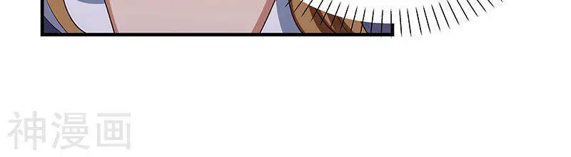 Diệu Thủ Cuồng Y Nettruyen ZZZ Chương 43 Page 33