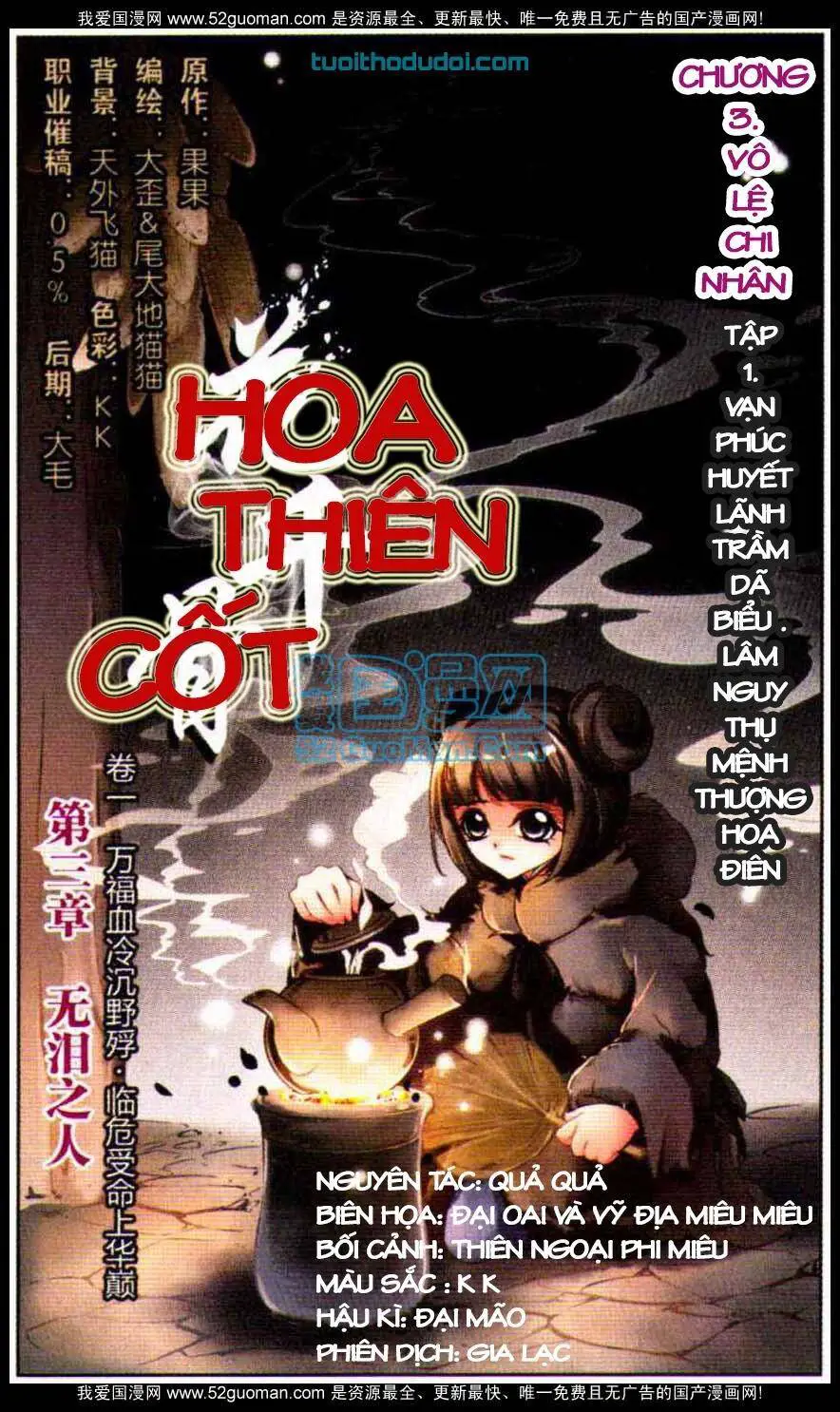 Hoa Thiên Cốt Nettruyen ZZZ Chương 3 Page 4
