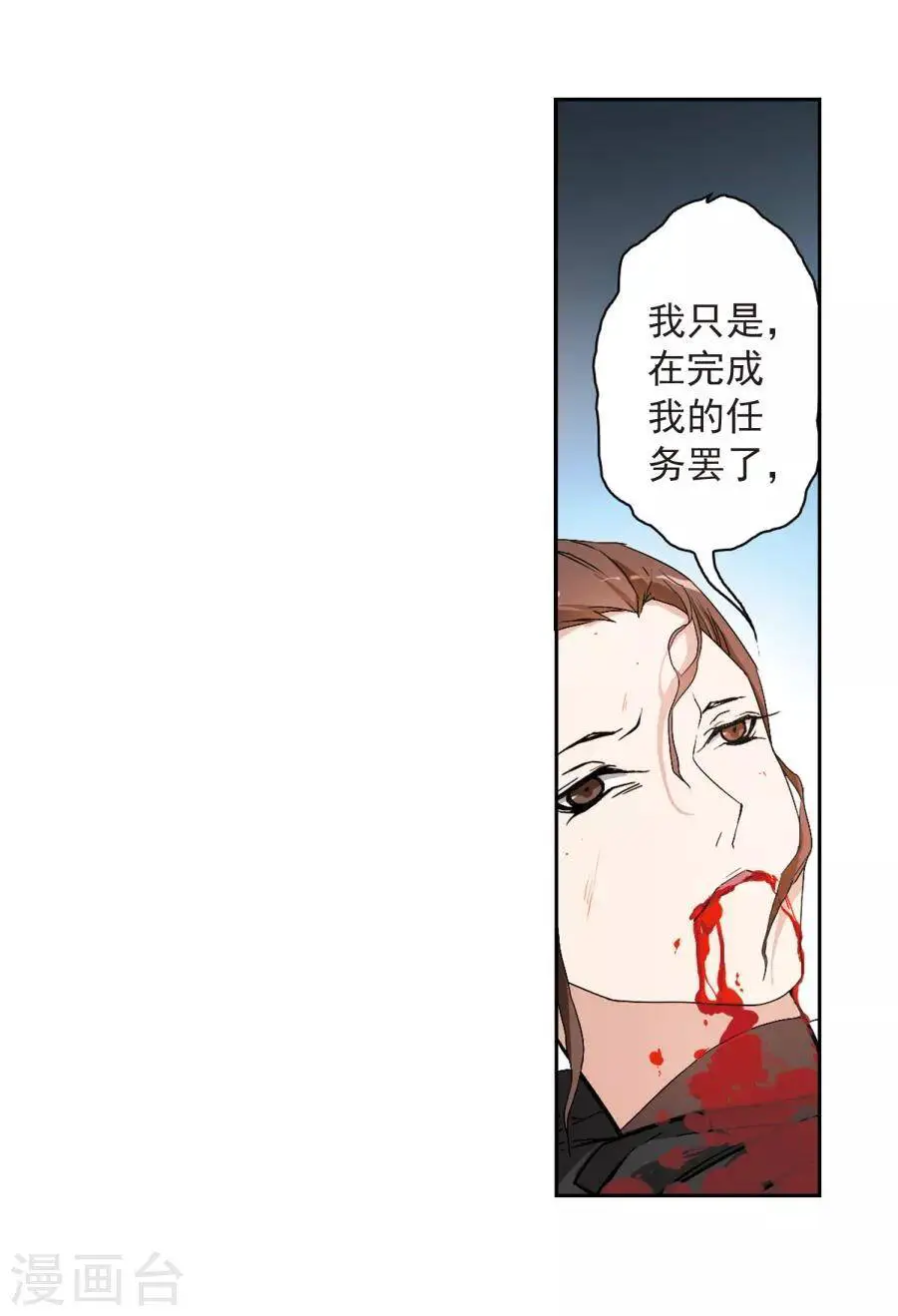 Hoa Thiên Cốt Nettruyen ZZZ Chương 157 Page 14
