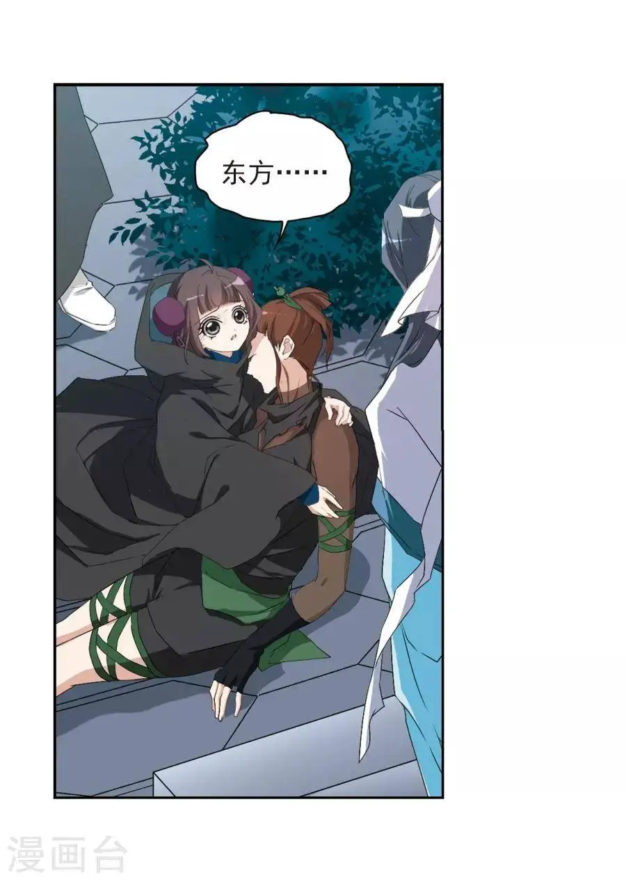 Hoa Thiên Cốt Nettruyen ZZZ Chương 157 Page 27