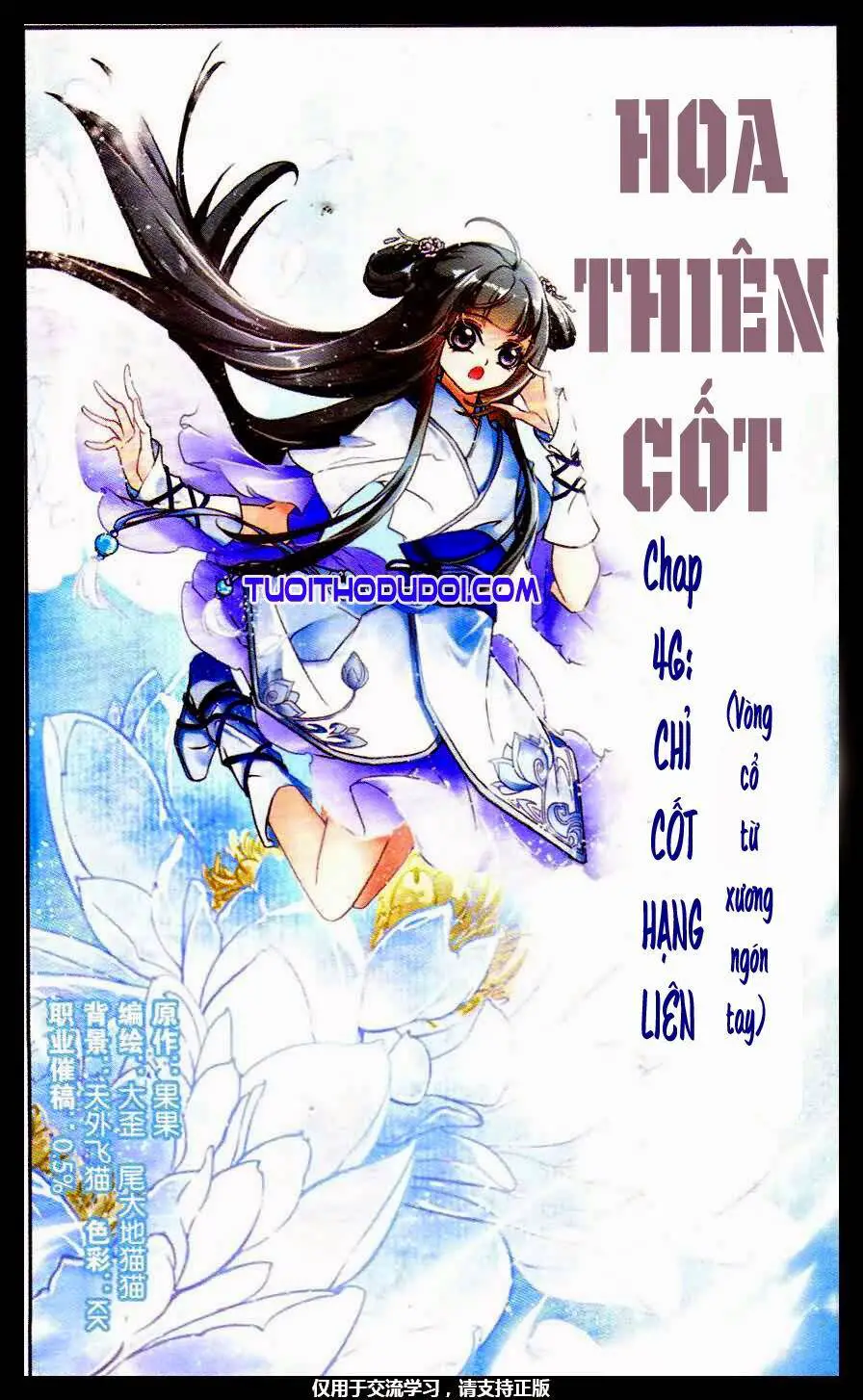 Hoa Thiên Cốt Nettruyen ZZZ Chương 46 Page 2
