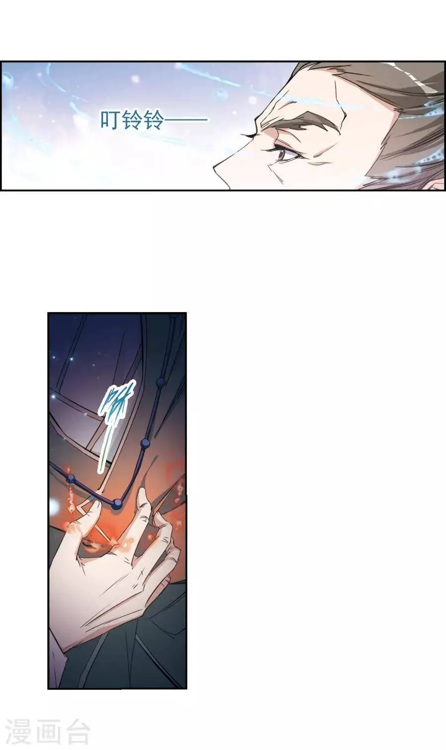 Hoa Thiên Cốt Nettruyen ZZZ Chương 153 Page 21