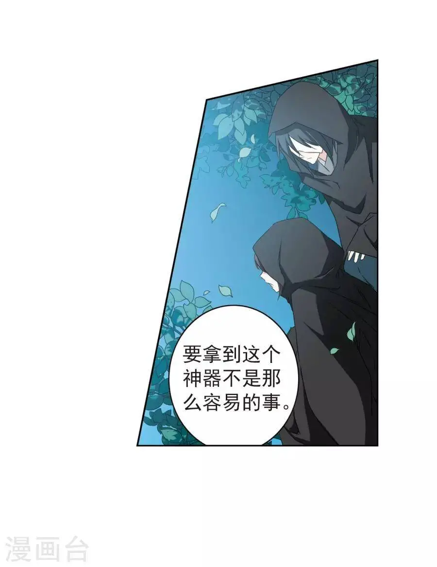 Hoa Thiên Cốt Nettruyen ZZZ Chương 153 Page 40