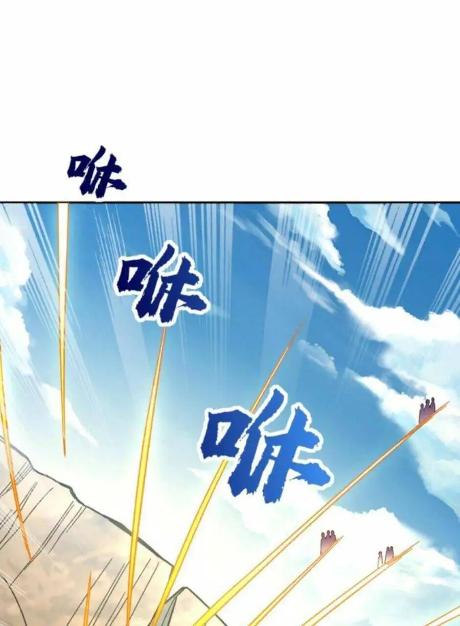 Nhân Vật Phản Diện Này Có Chút Lương Tâm, Nhưng Không Nhiều! Nettruyen ZZZ Chương 152 Page 22