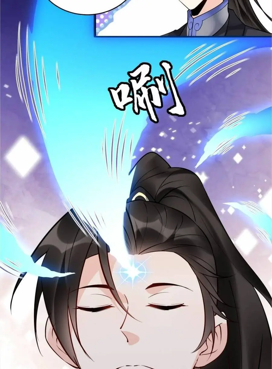 Nhân Vật Phản Diện Này Có Chút Lương Tâm, Nhưng Không Nhiều! Nettruyen ZZZ Chương 199 Page 3