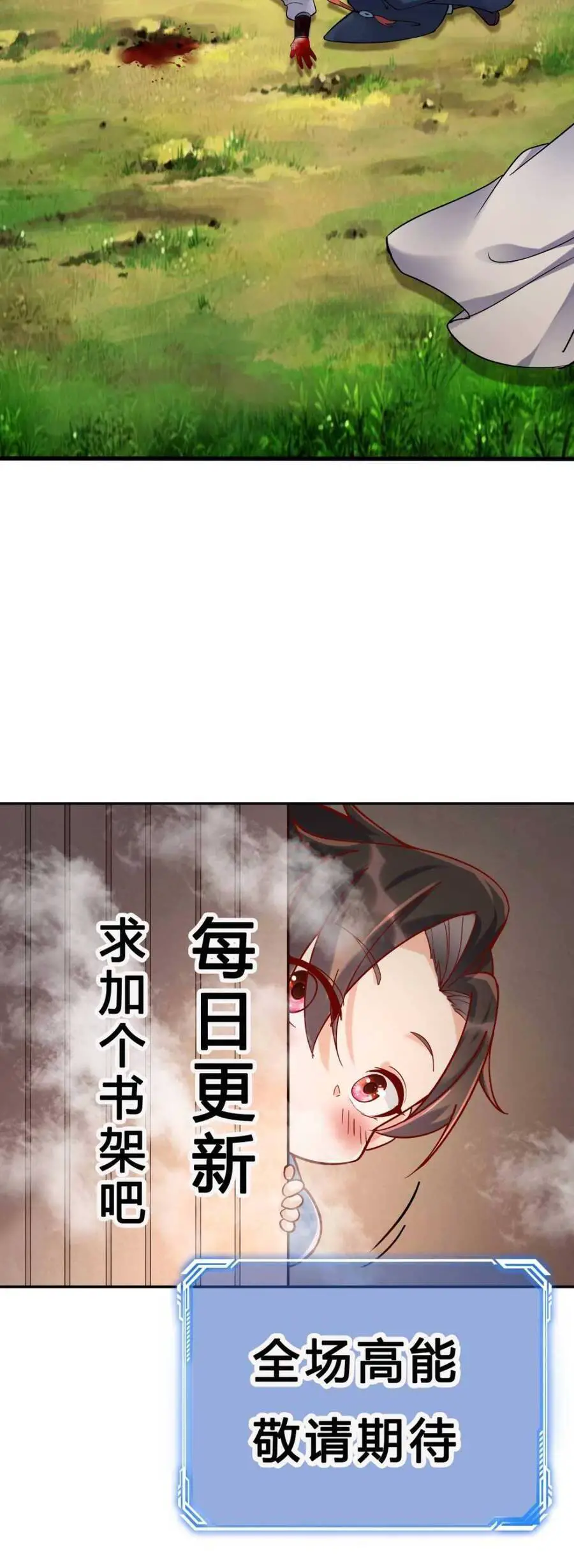 Nhân Vật Phản Diện Này Có Chút Lương Tâm, Nhưng Không Nhiều! Nettruyen ZZZ Chương 34 Page 22