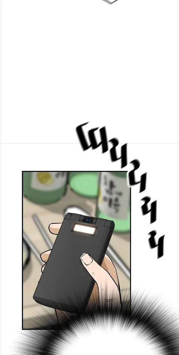 Sự Trở Lại Của Huyền Thoại Nettruyen ZZZ Chương 133 Page 16
