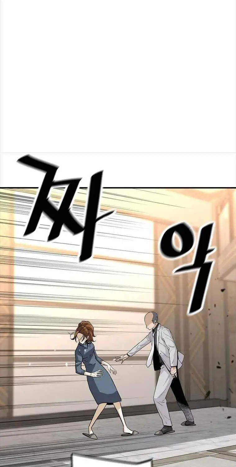 Sự Trở Lại Của Huyền Thoại Nettruyen ZZZ Chương 133 Page 32