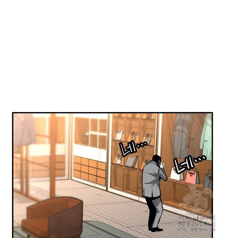 Sự Trở Lại Của Huyền Thoại Nettruyen ZZZ Chương 152 Page 80