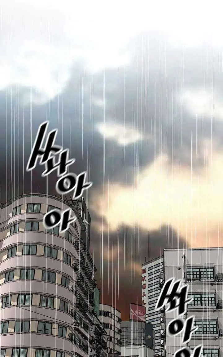 Sự Trở Lại Của Huyền Thoại Nettruyen ZZZ Chương 145 Page 33
