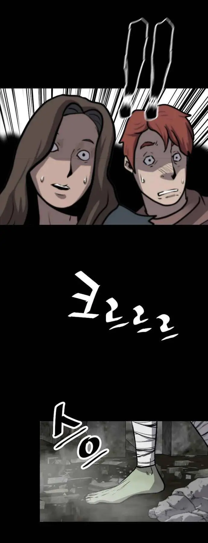 Sự Trở Lại Của Huyền Thoại Nettruyen ZZZ Chương 121 Page 17