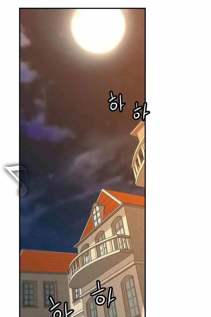 Sự Trở Lại Của Huyền Thoại Nettruyen ZZZ Chương 112 Page 76