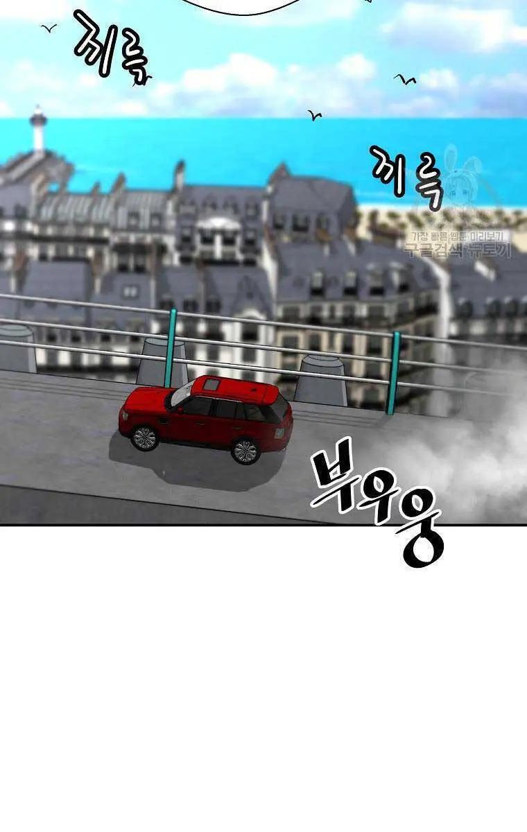 Sự Trở Lại Của Huyền Thoại Nettruyen ZZZ Chương 110 Page 83