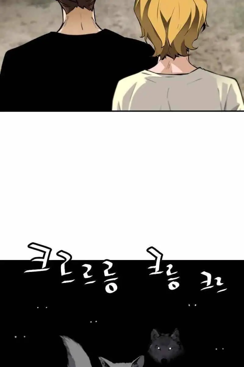 Sự Trở Lại Của Huyền Thoại Nettruyen ZZZ Chương 113 Page 90