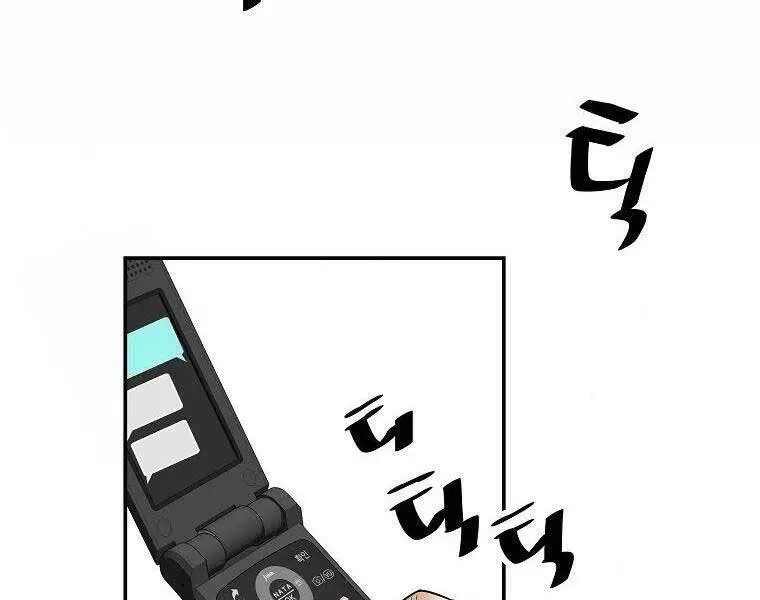 Sự Trở Lại Của Huyền Thoại Nettruyen ZZZ Chương 52 Page 141