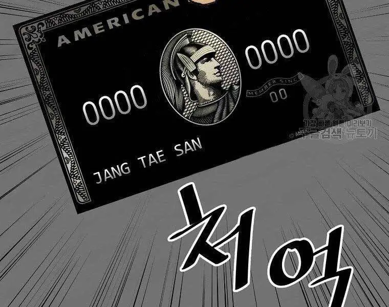Sự Trở Lại Của Huyền Thoại Nettruyen ZZZ Chương 52 Page 193