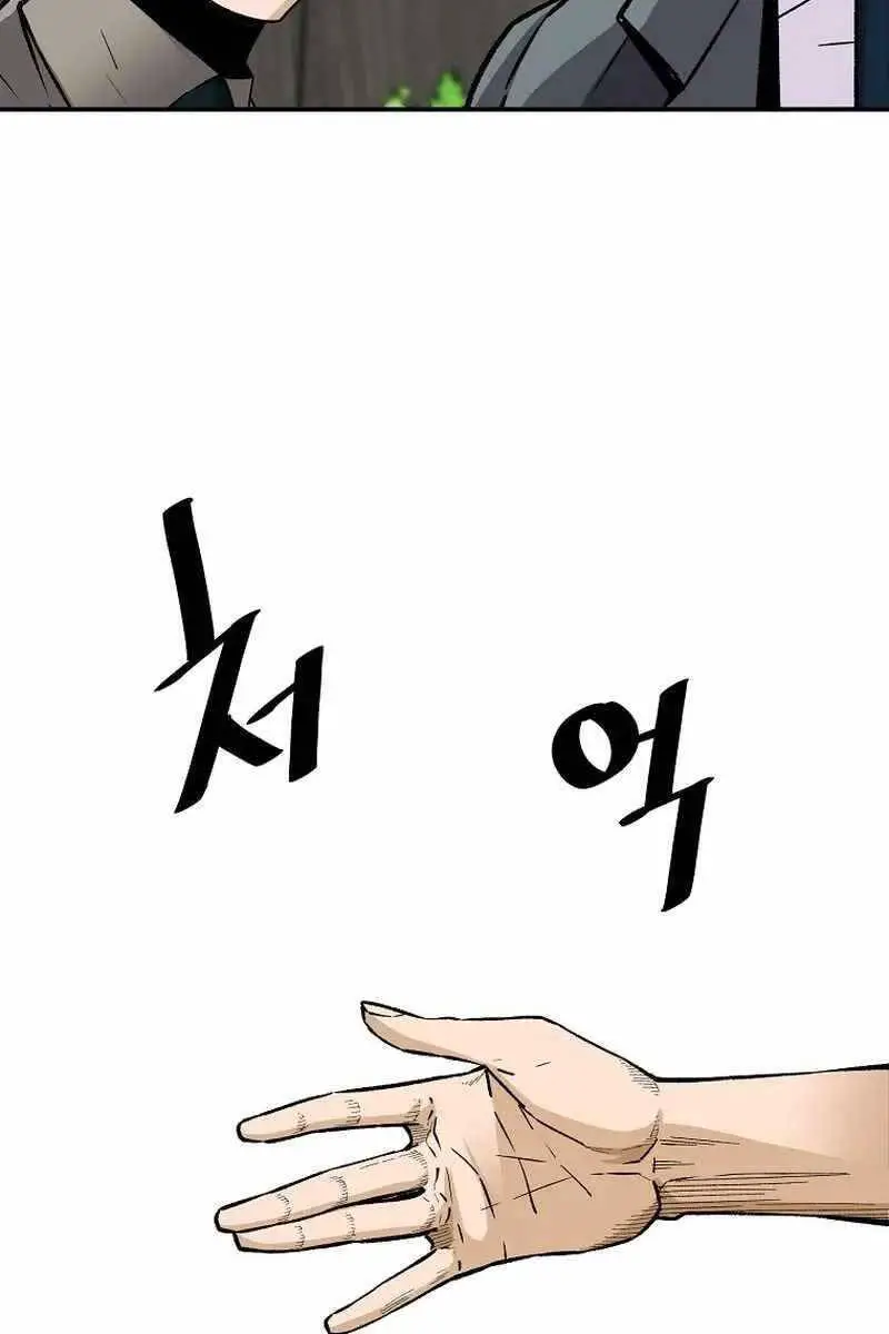 Sự Trở Lại Của Huyền Thoại Nettruyen ZZZ Chương 101 Page 78