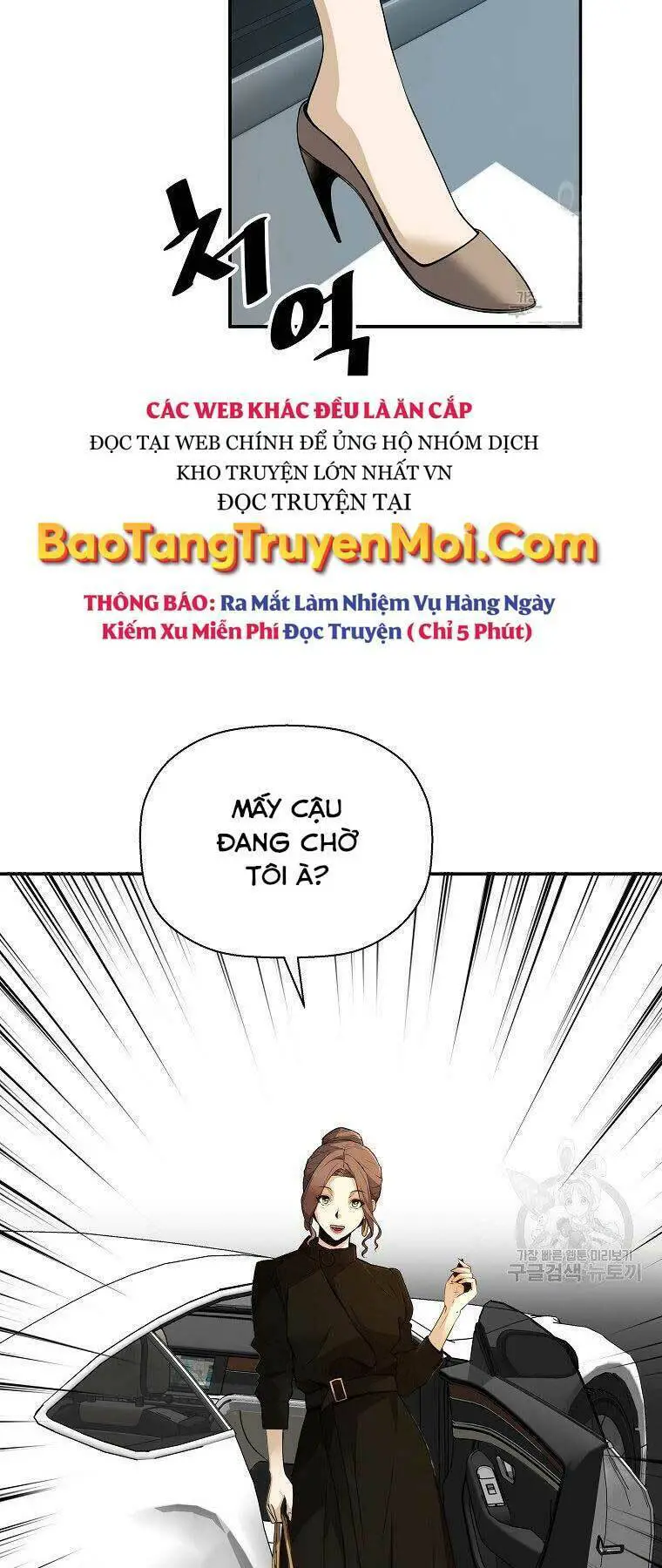 Sự Trở Lại Của Huyền Thoại Nettruyen ZZZ Chương 50 Page 39